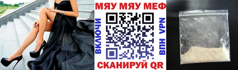 Купить наркотики цена Мариинск Каннабис Кокаин АМФЕТАМИН Меф мяу мяу Лсд 25 ГАШИШ