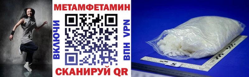 хочу наркоту  Мариинск  АМФЕТАМИН Розовый 