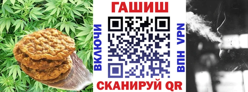мориарти Telegram  Мариинск  Cannafood конопля  закладки 