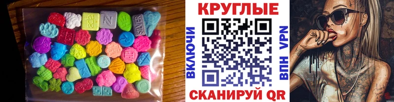 купить  цена  Мариинск  kraken зеркало  Экстази 300 mg 