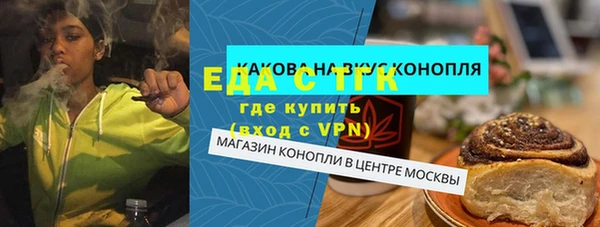 ECSTASY Волоколамск