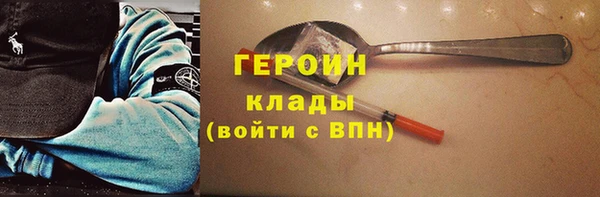 марки nbome Верхний Тагил