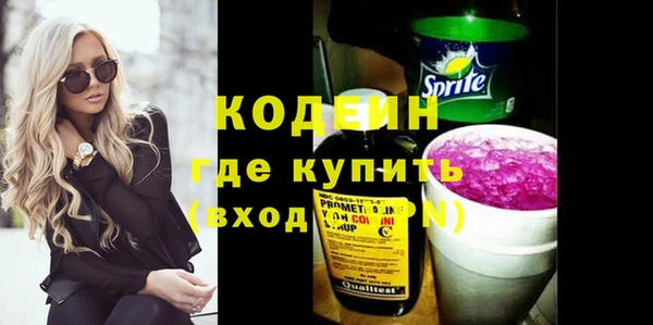 прущие крисы Сатка