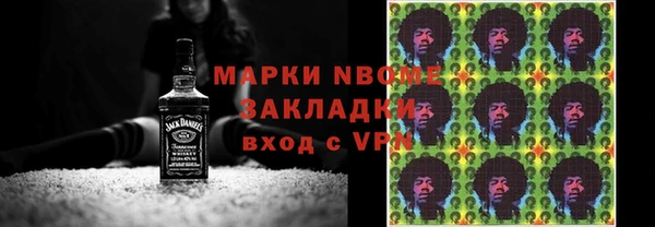 кокс Сафоново