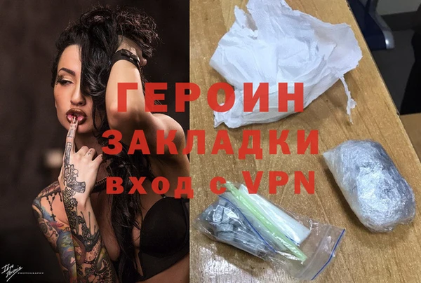 стафф Володарск