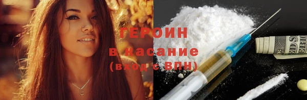 марки nbome Верхний Тагил