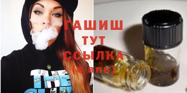 марки nbome Верхний Тагил