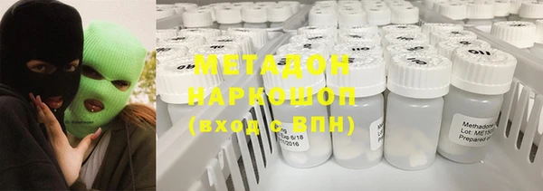 бошки Саяногорск