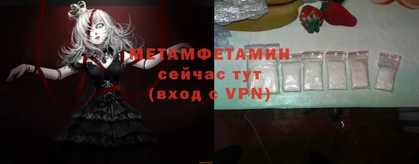 марки nbome Верхний Тагил