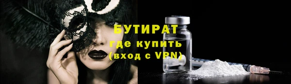марки nbome Верхний Тагил