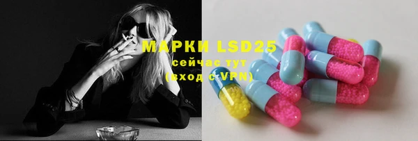 MESCALINE Волосово