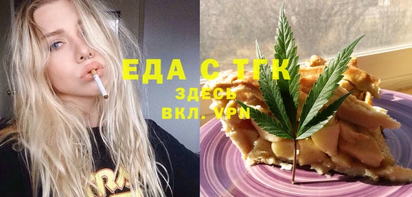 не бодяженный Верея