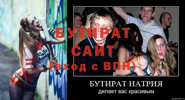 прущие крисы Сатка