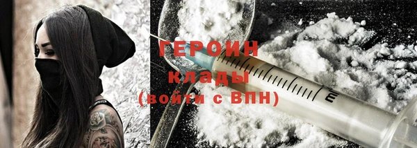 не бодяженный Верея