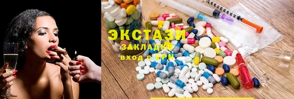бошки Саяногорск