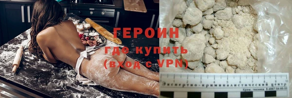 стафф Володарск