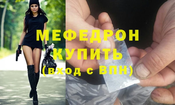 ECSTASY Волоколамск