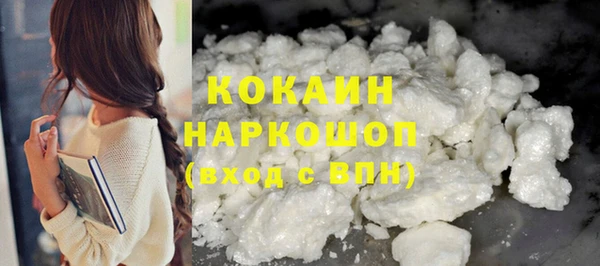 марки nbome Верхний Тагил