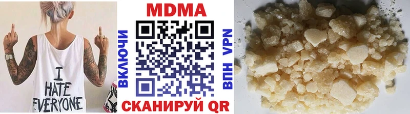 МДМА VHQ  купить наркотик  Мариинск 