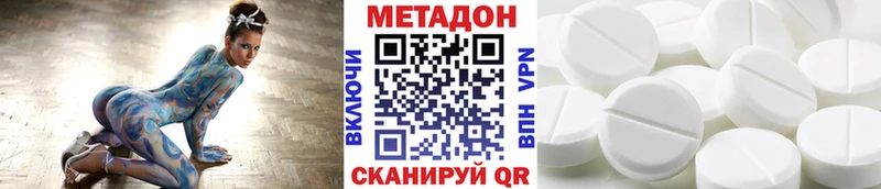 OMG как войти  Мариинск  МЕТАДОН белоснежный 