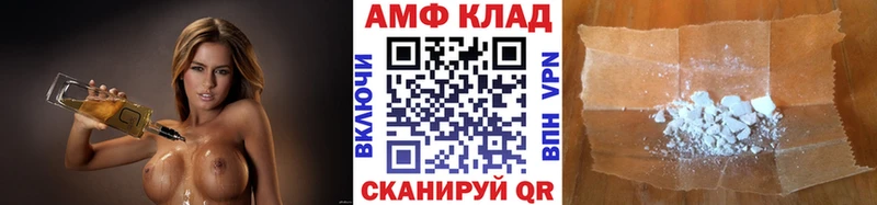 купить наркотик  Мариинск  МЕТАМФЕТАМИН мет 