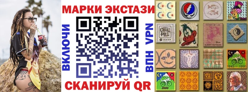 Наркотические марки 1500мкг  Мариинск 