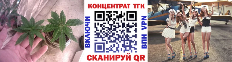 ТГК THC oil Мариинск