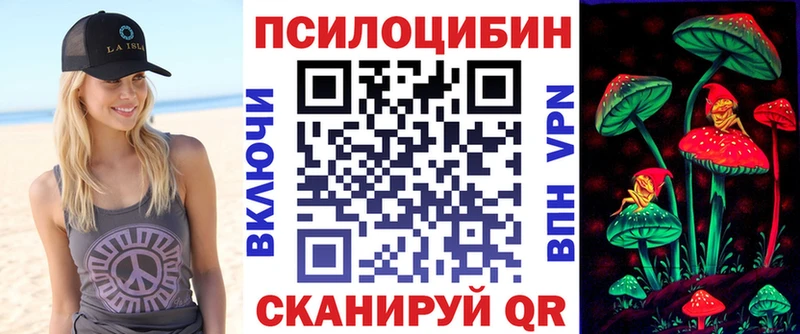 Псилоцибиновые грибы Magic Shrooms blacksprut маркетплейс Мариинск